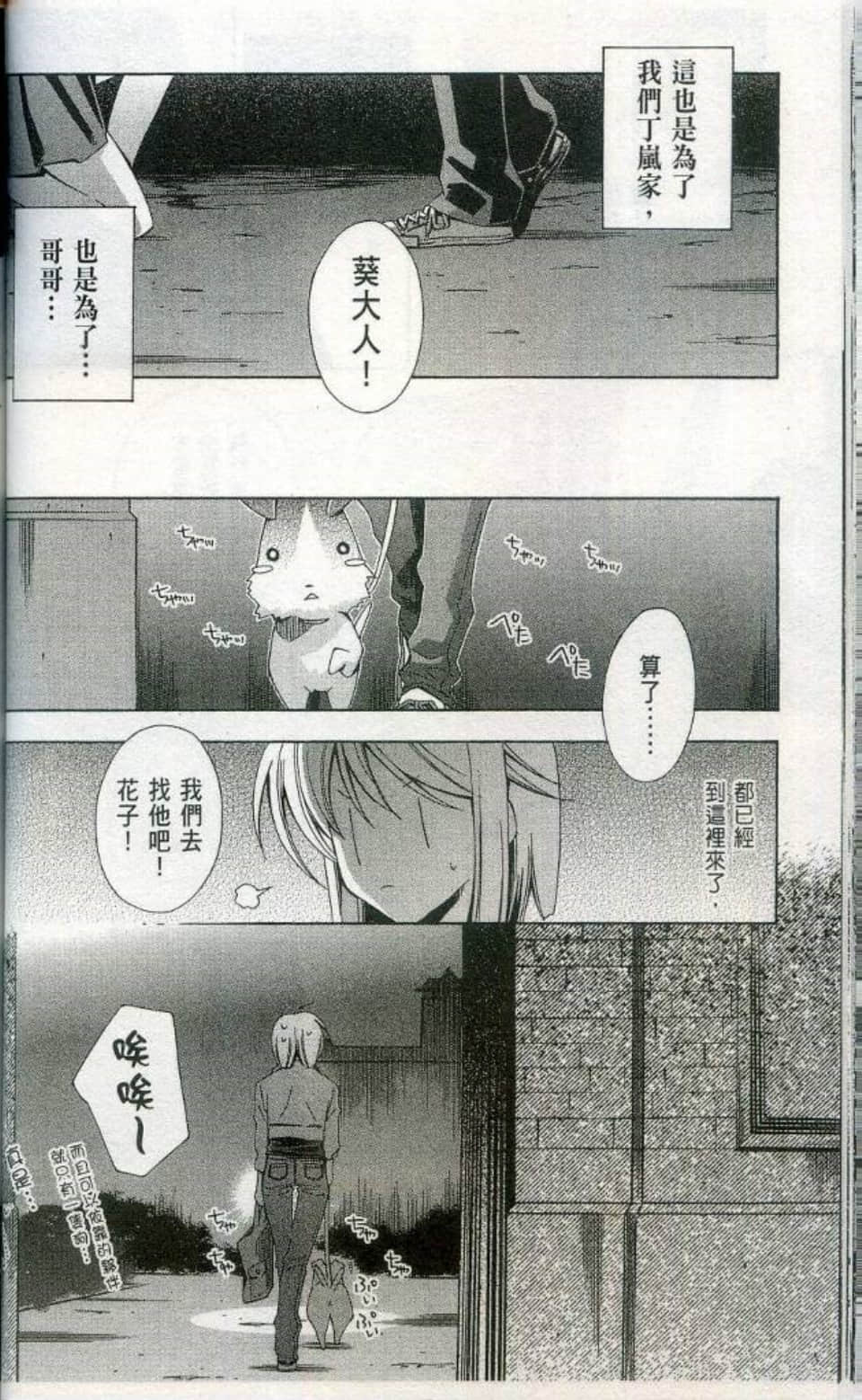 Page 76