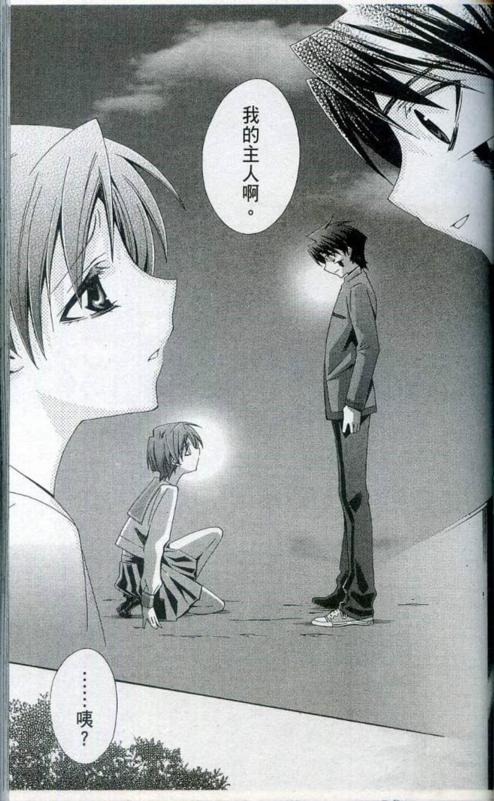 Page 83