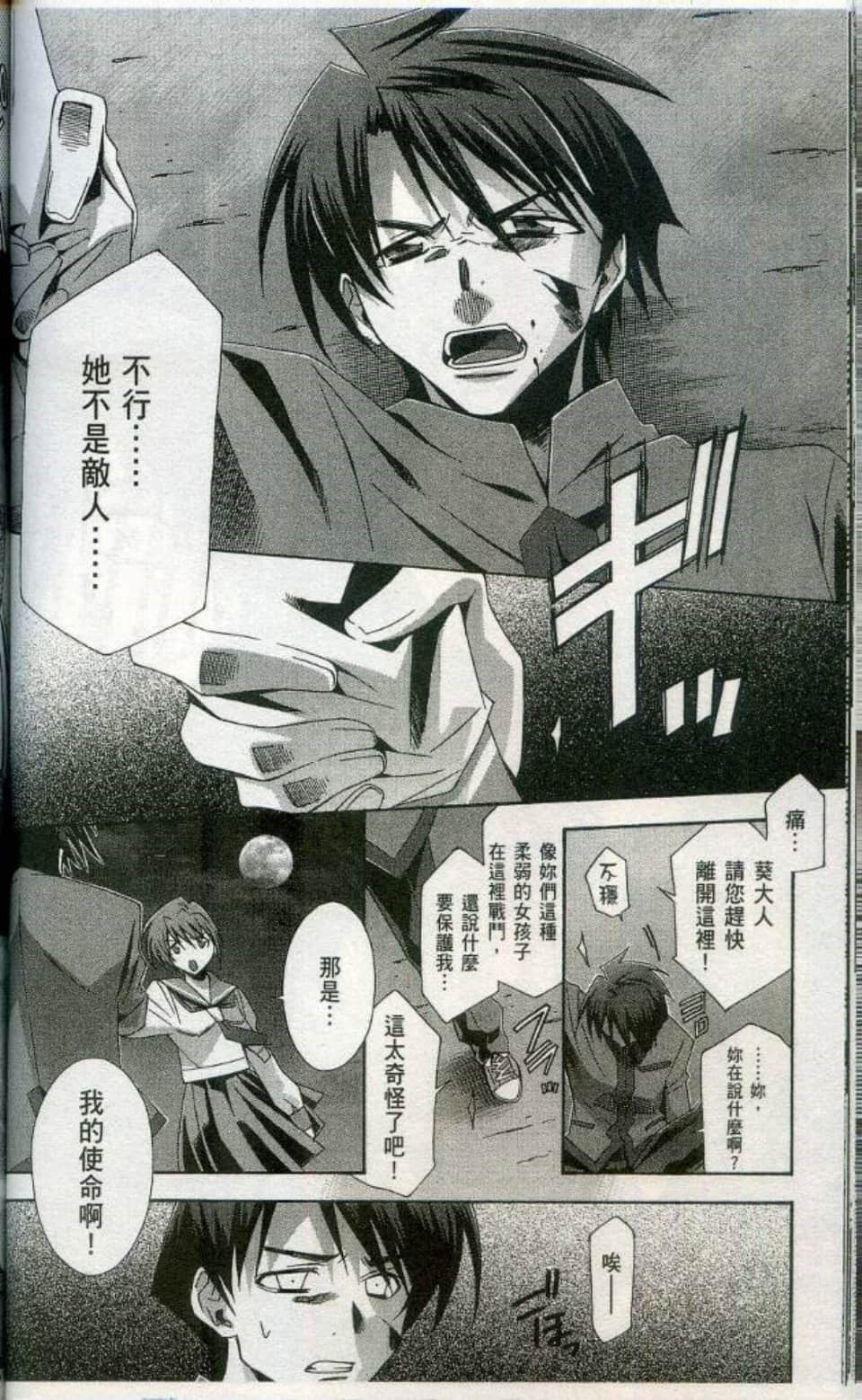 Page 92