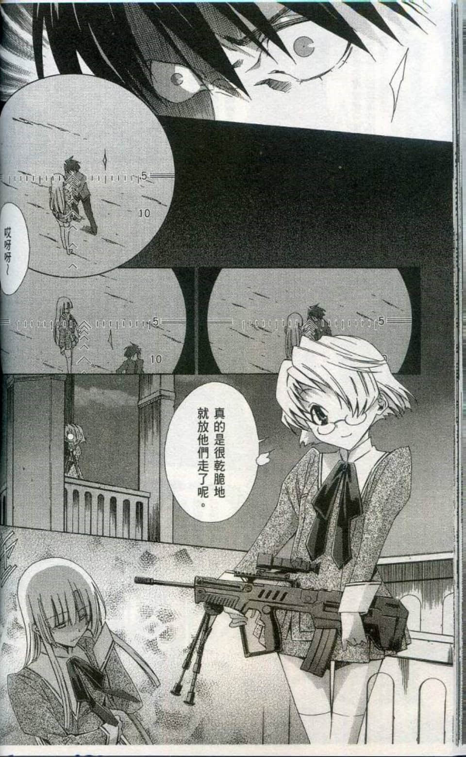 Page 100