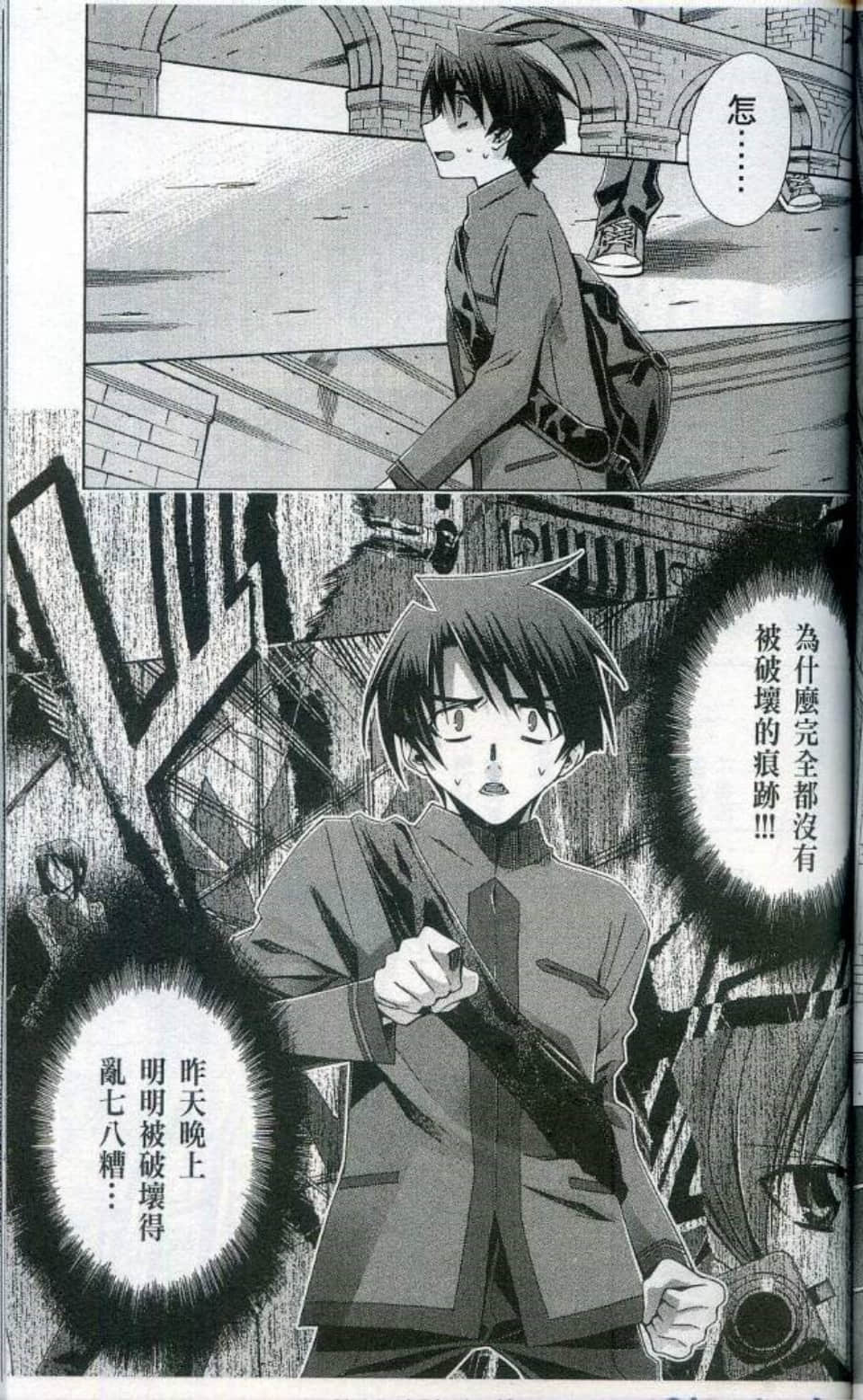 Page 105