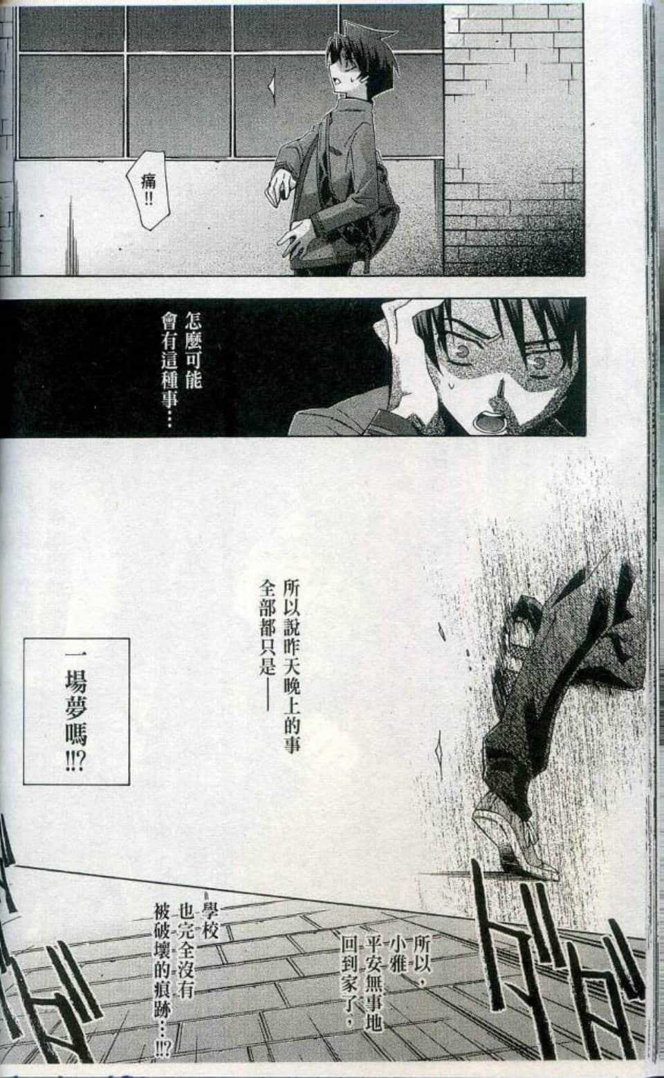 Page 106
