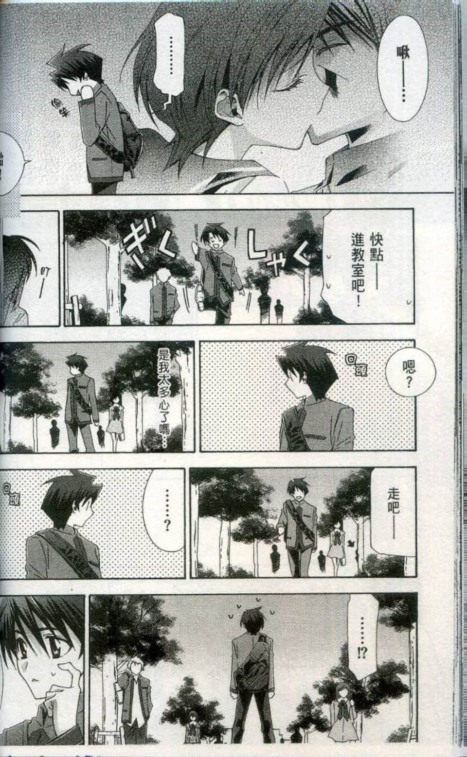 Page 108