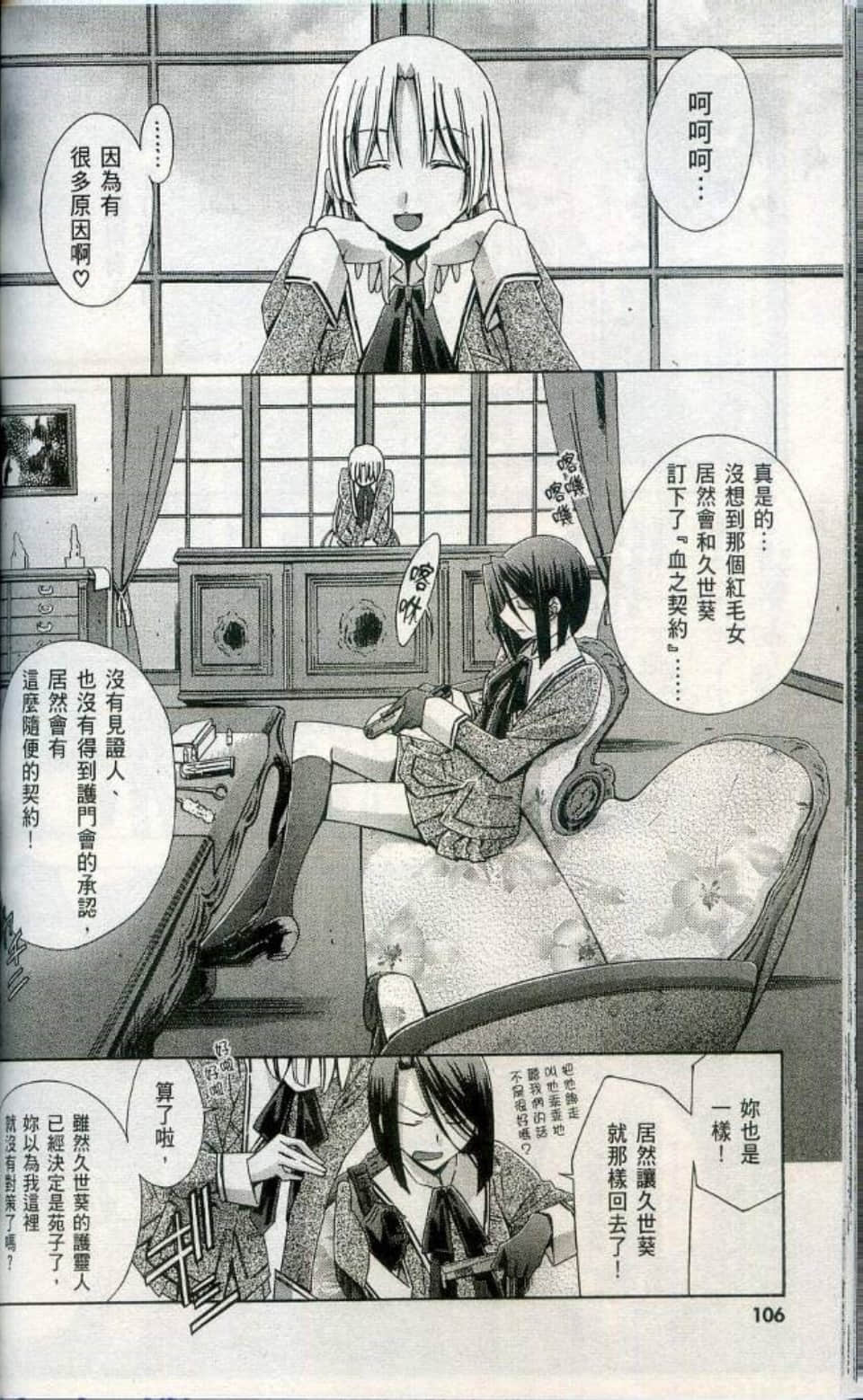 Page 110