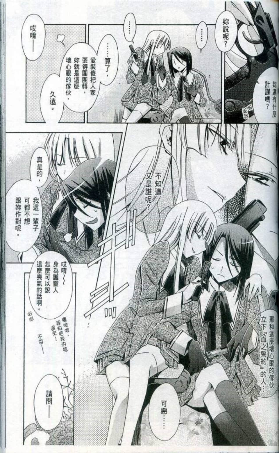 Page 111