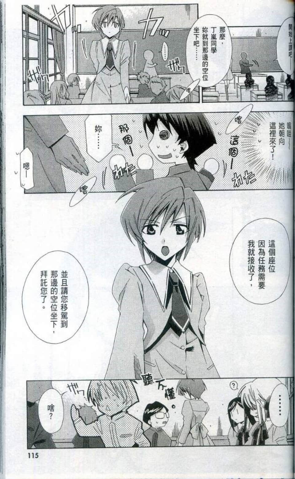 Page 119