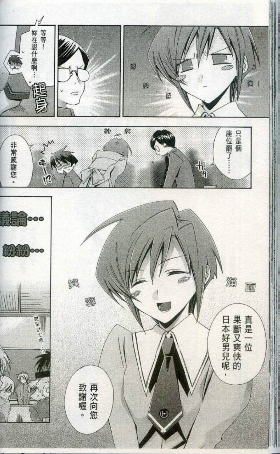 Page 120