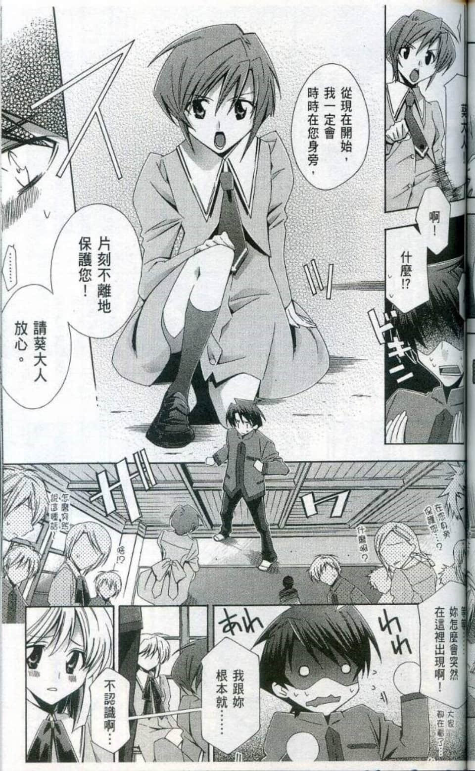 Page 121