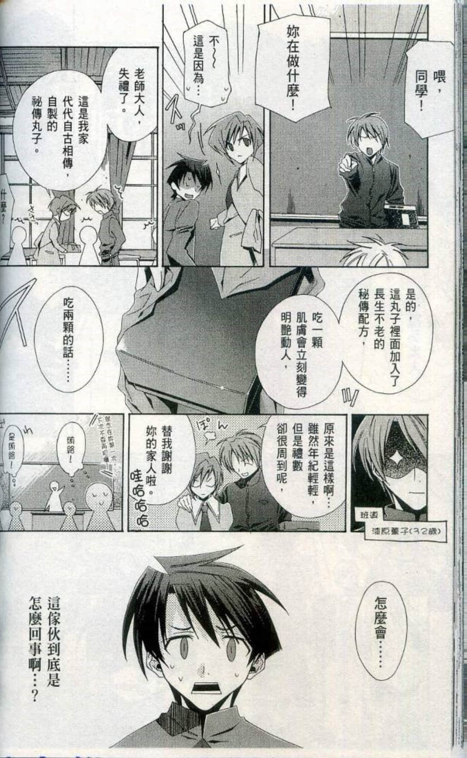 Page 122