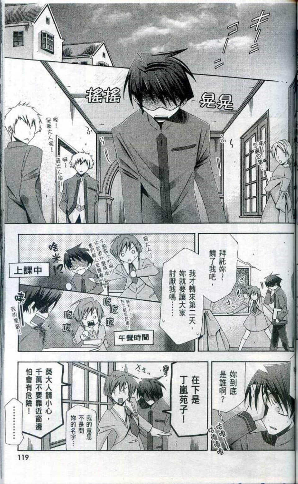 Page 123