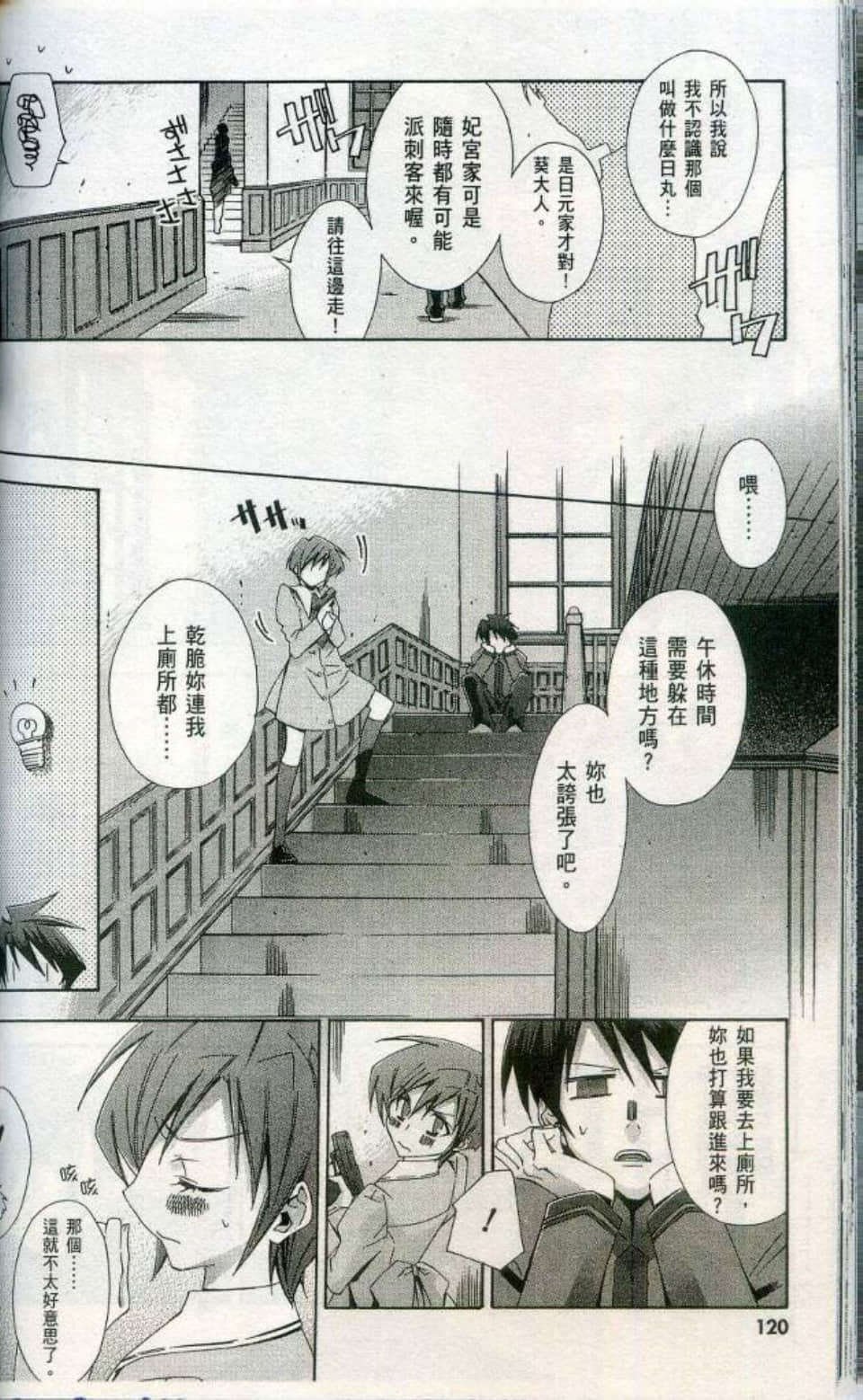 Page 124