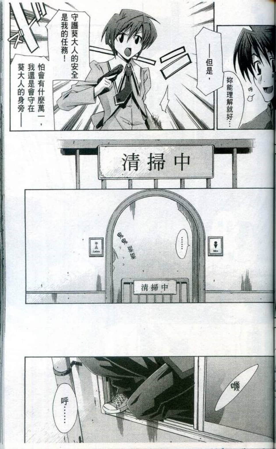 Page 125