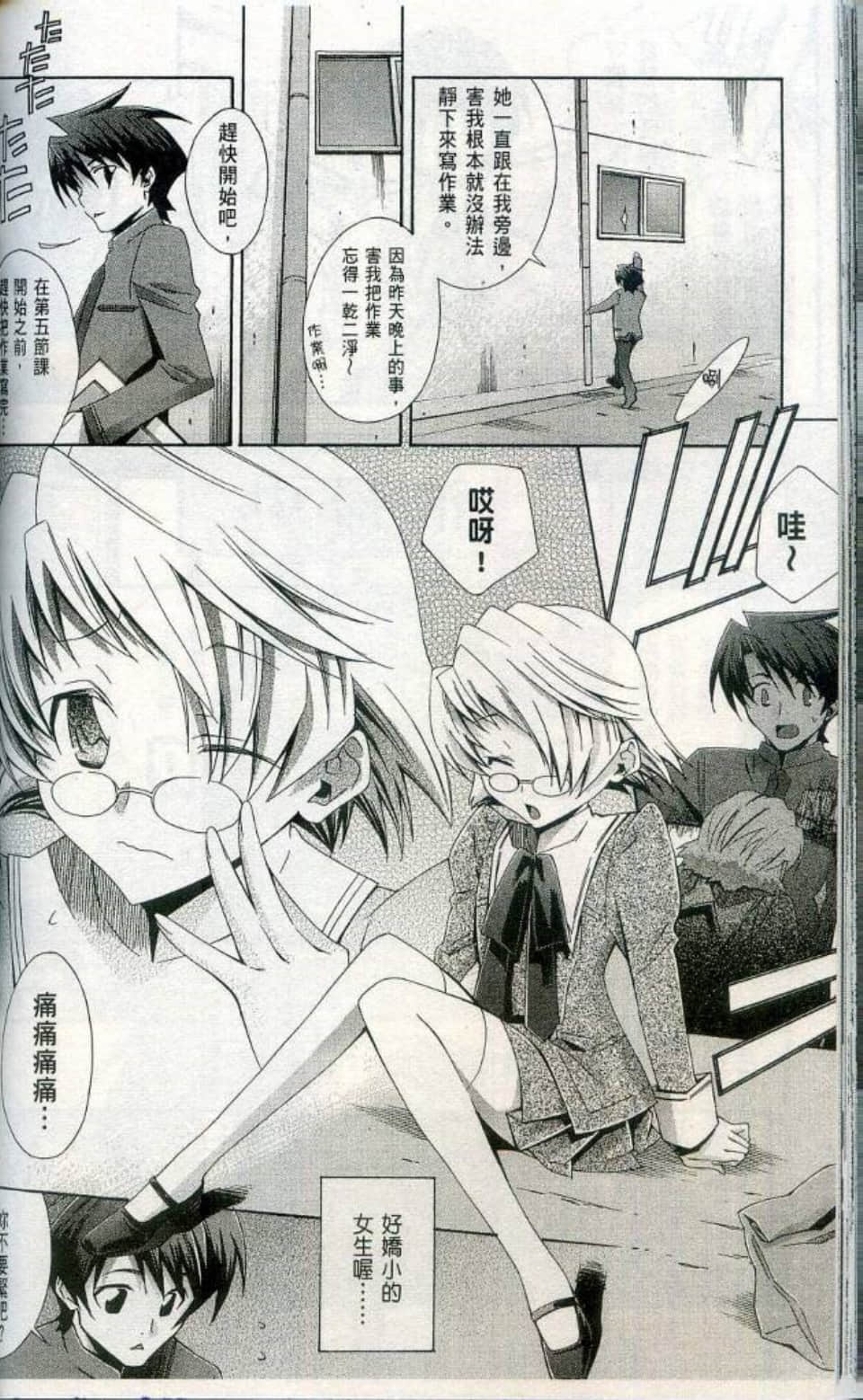 Page 126