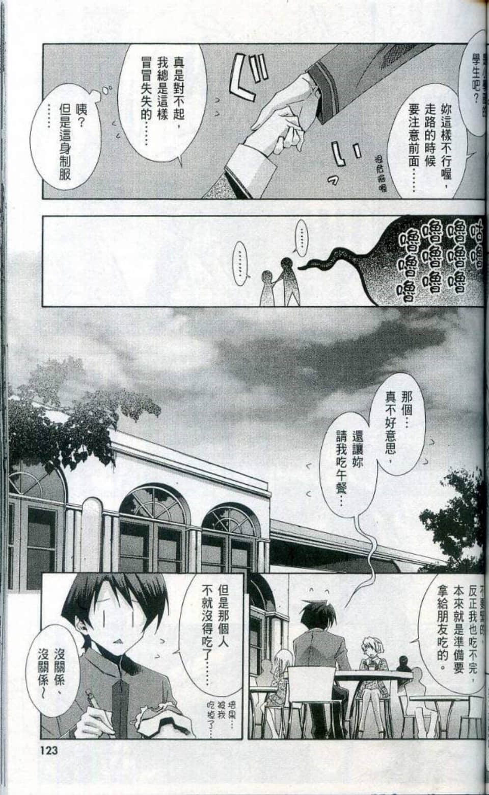Page 127