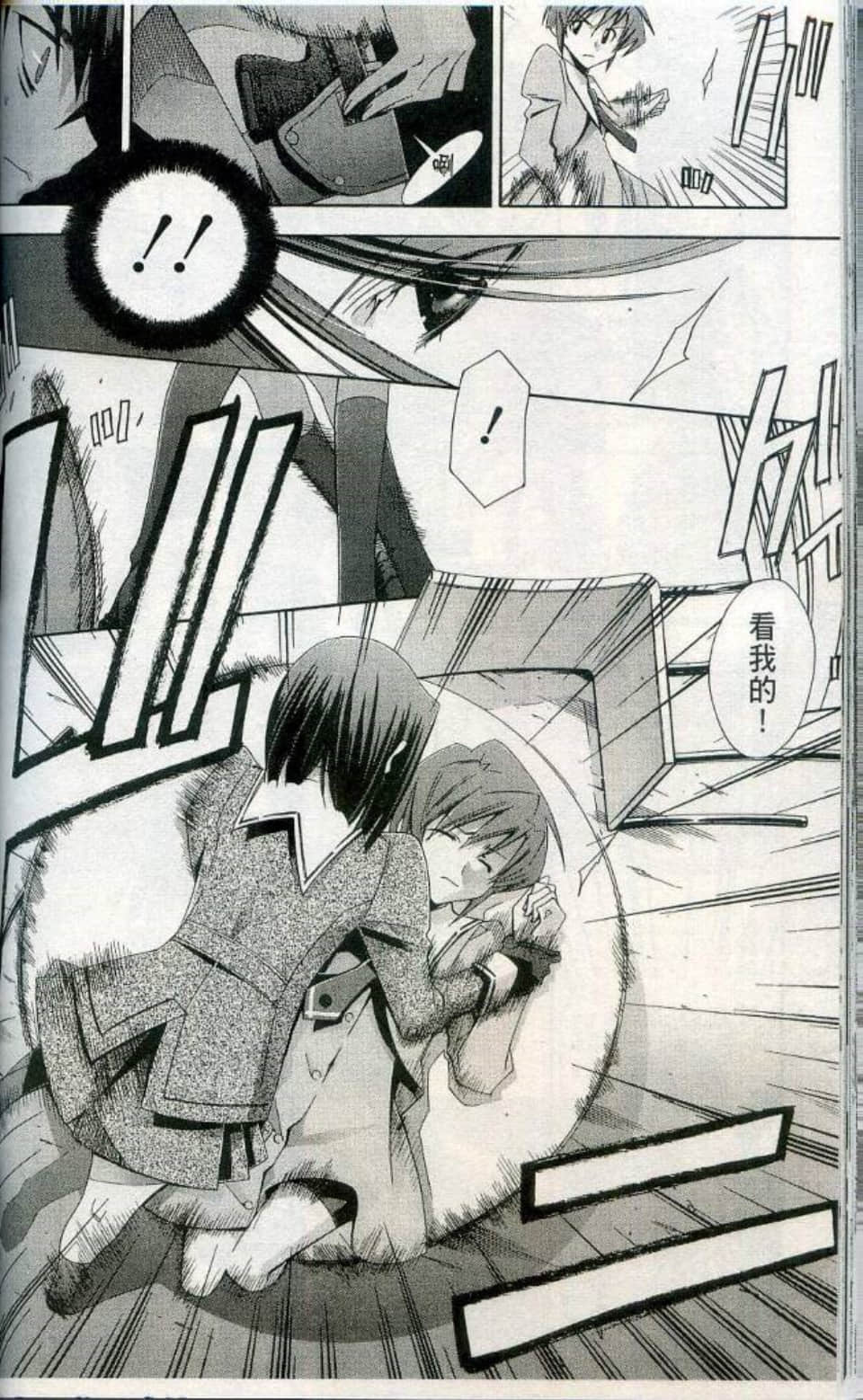 Page 130