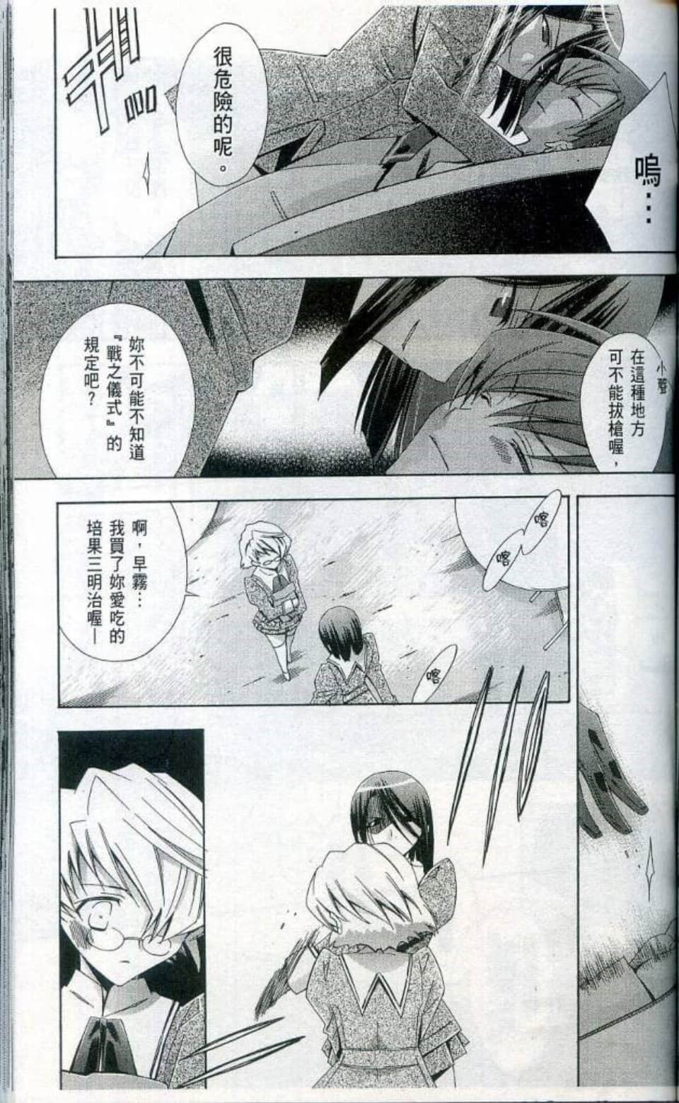 Page 131