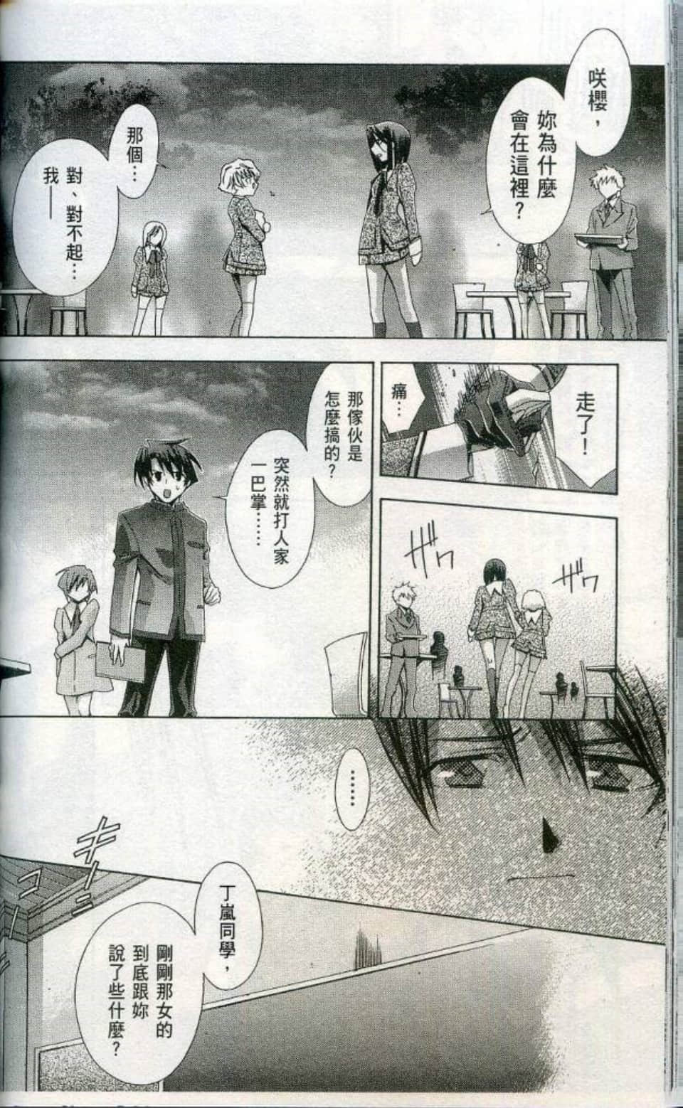 Page 132