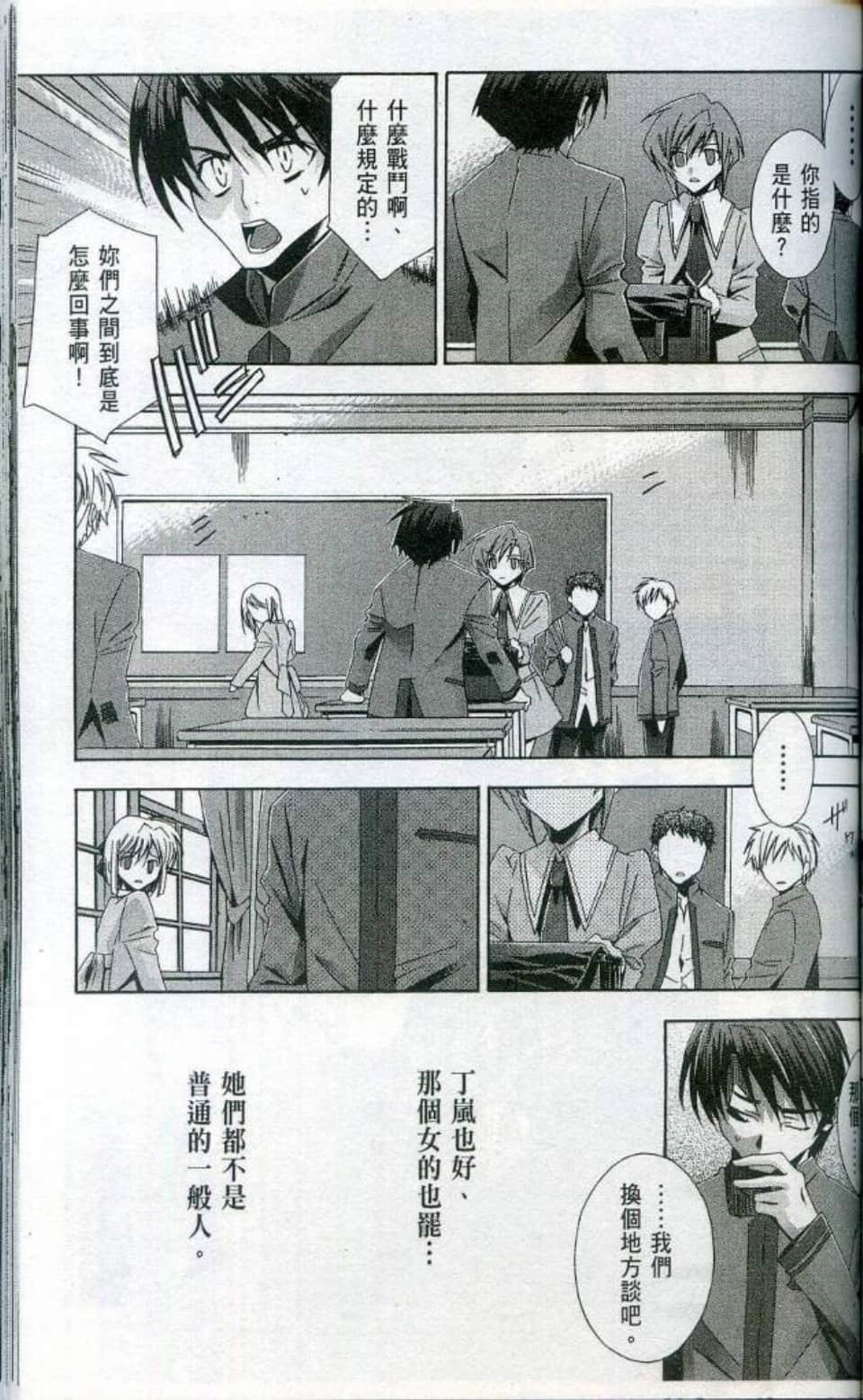 Page 133
