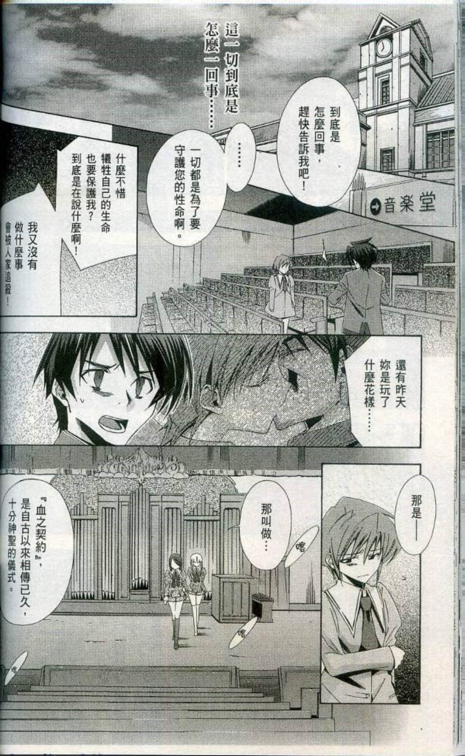 Page 134