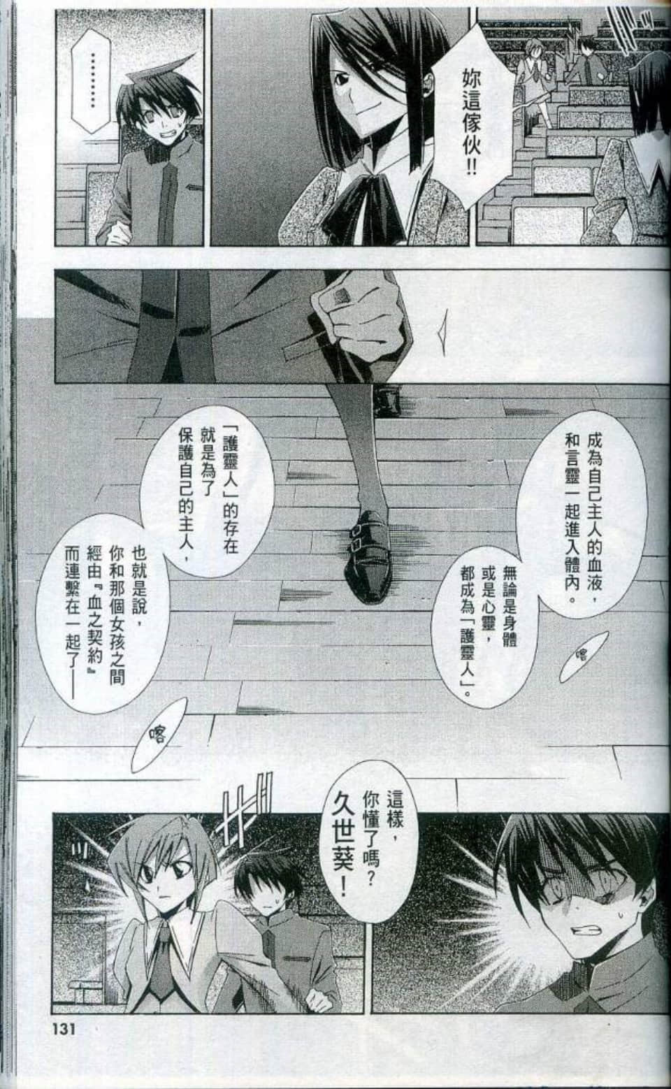 Page 135