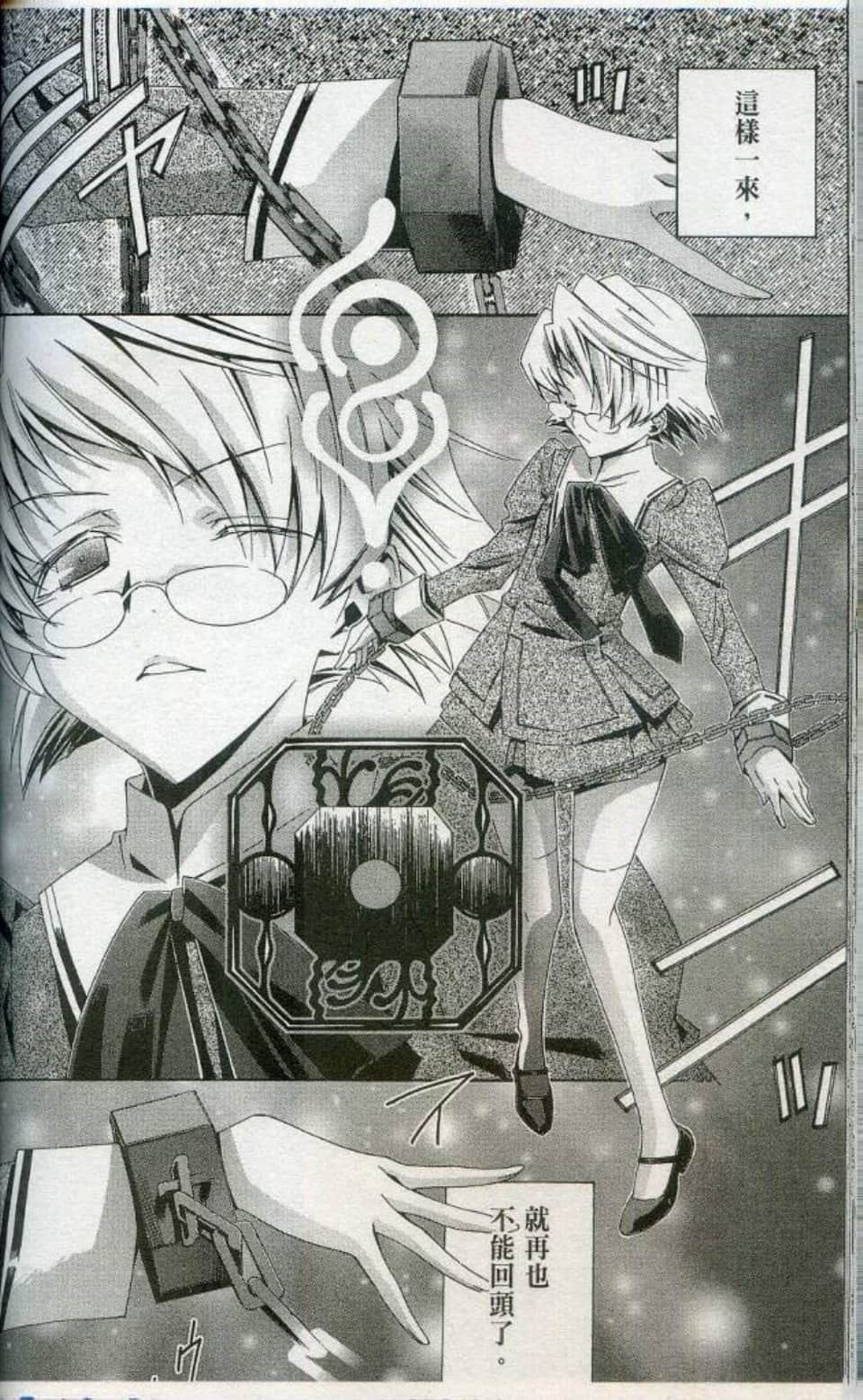 Page 148