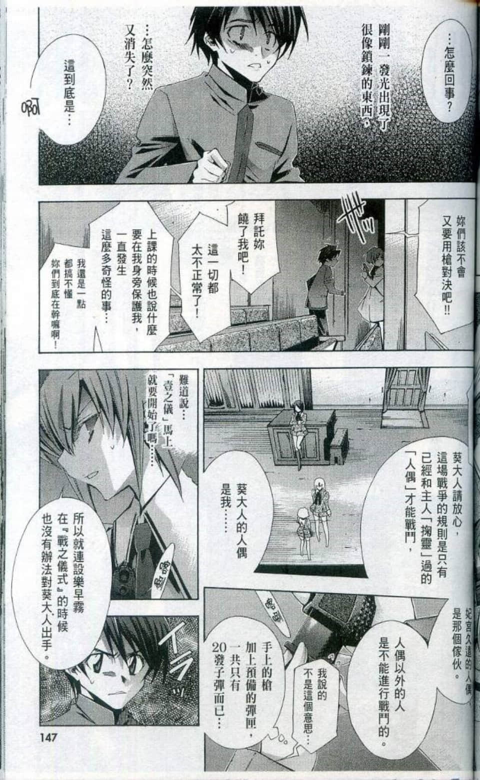 Page 151