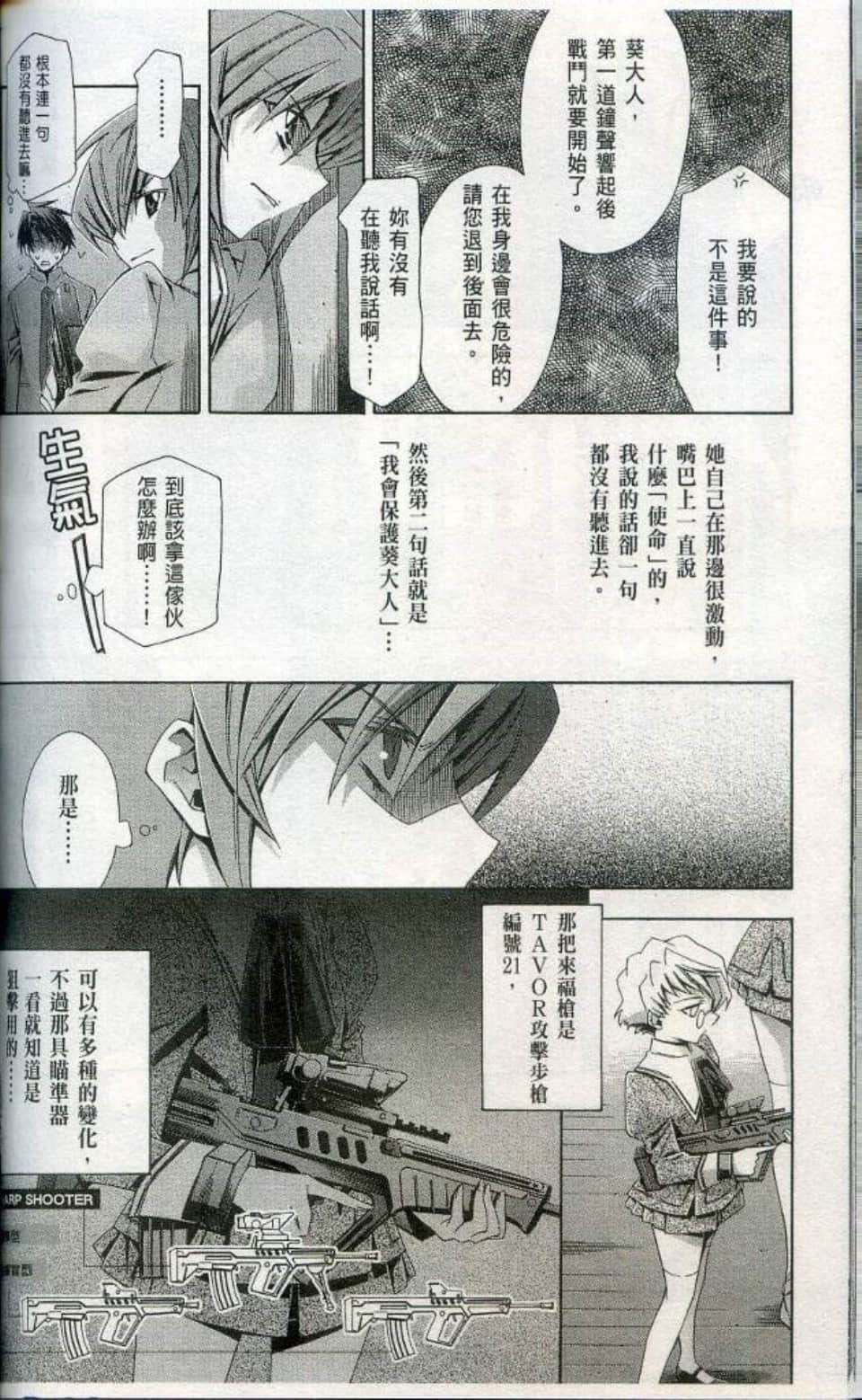 Page 152