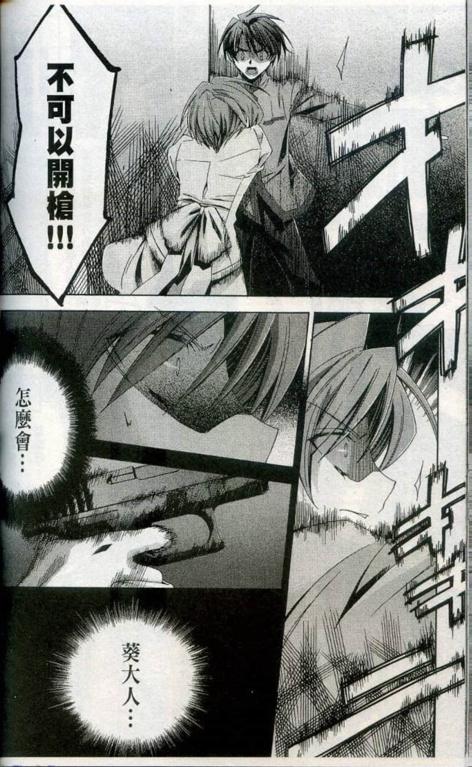 Page 154