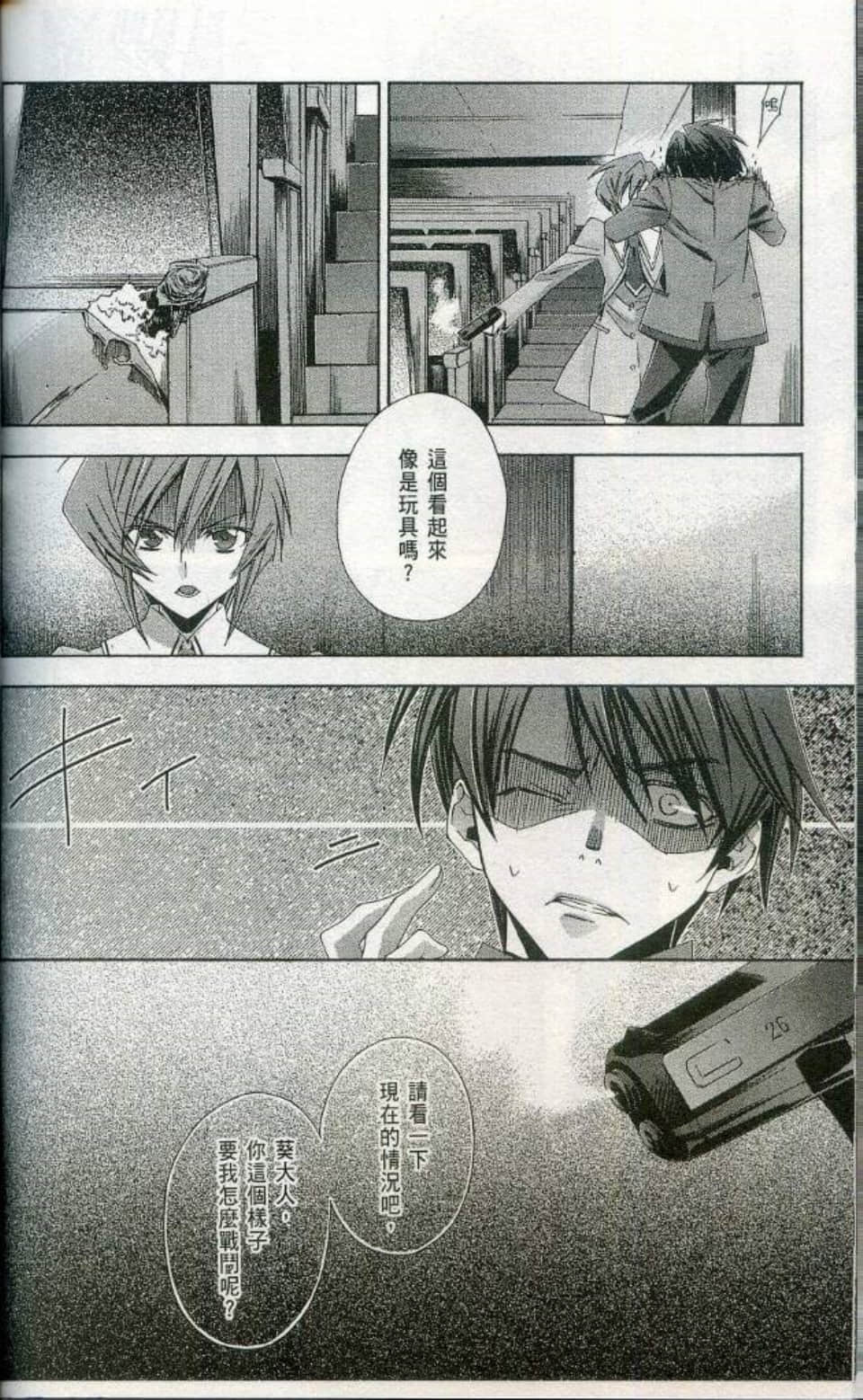 Page 156