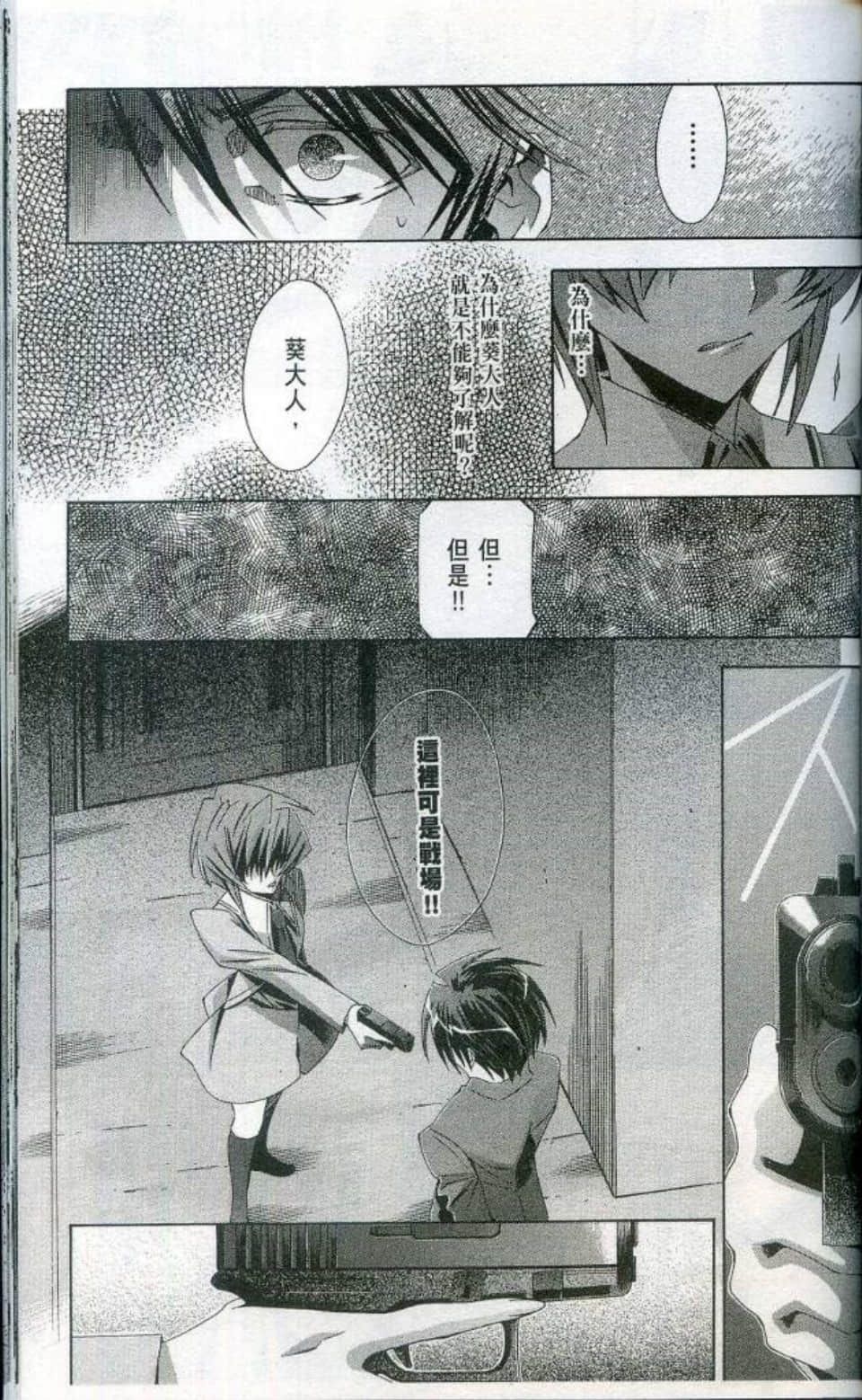 Page 157