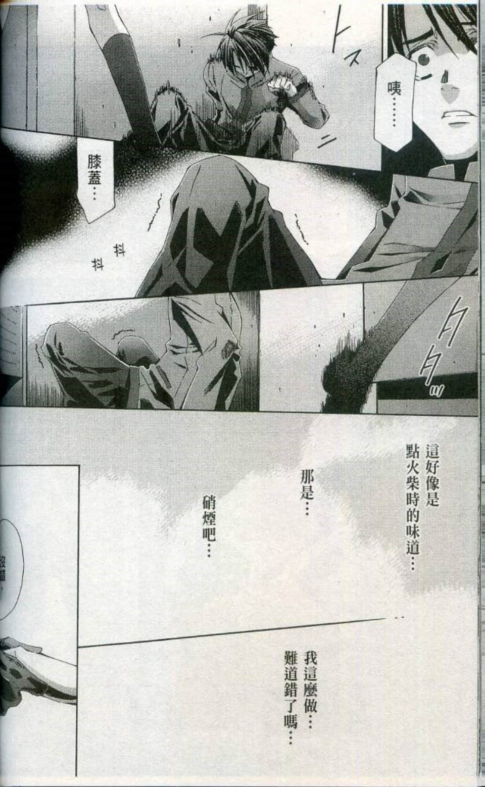 Page 158