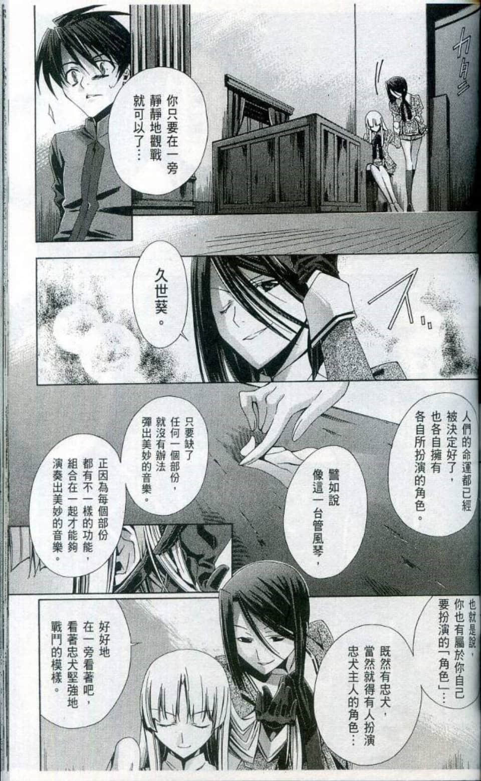 Page 159