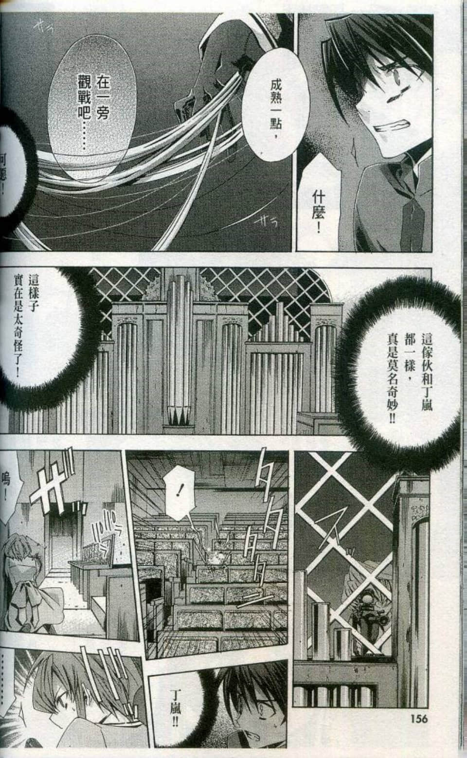 Page 160