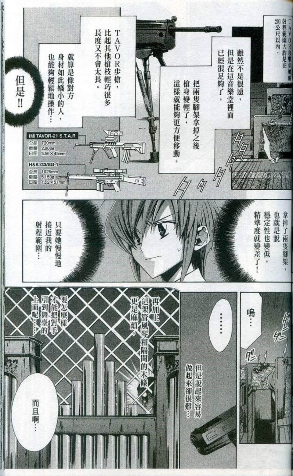 Page 161