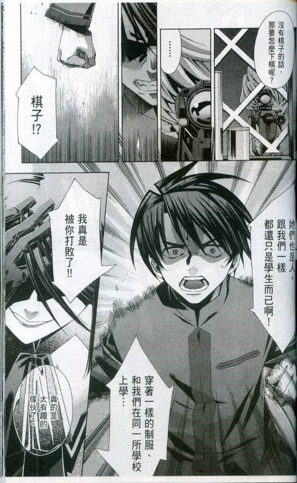 Page 163