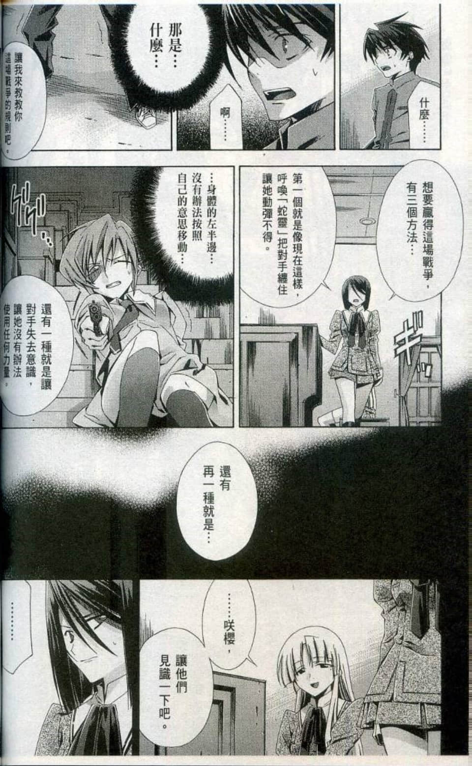 Page 166