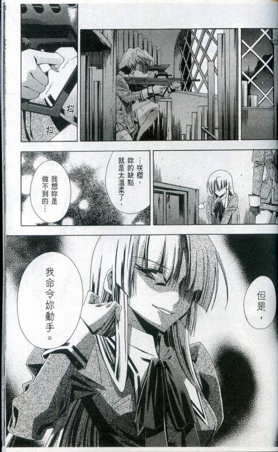Page 167