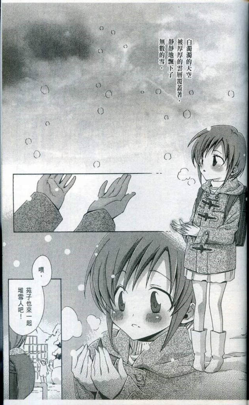 Page 177
