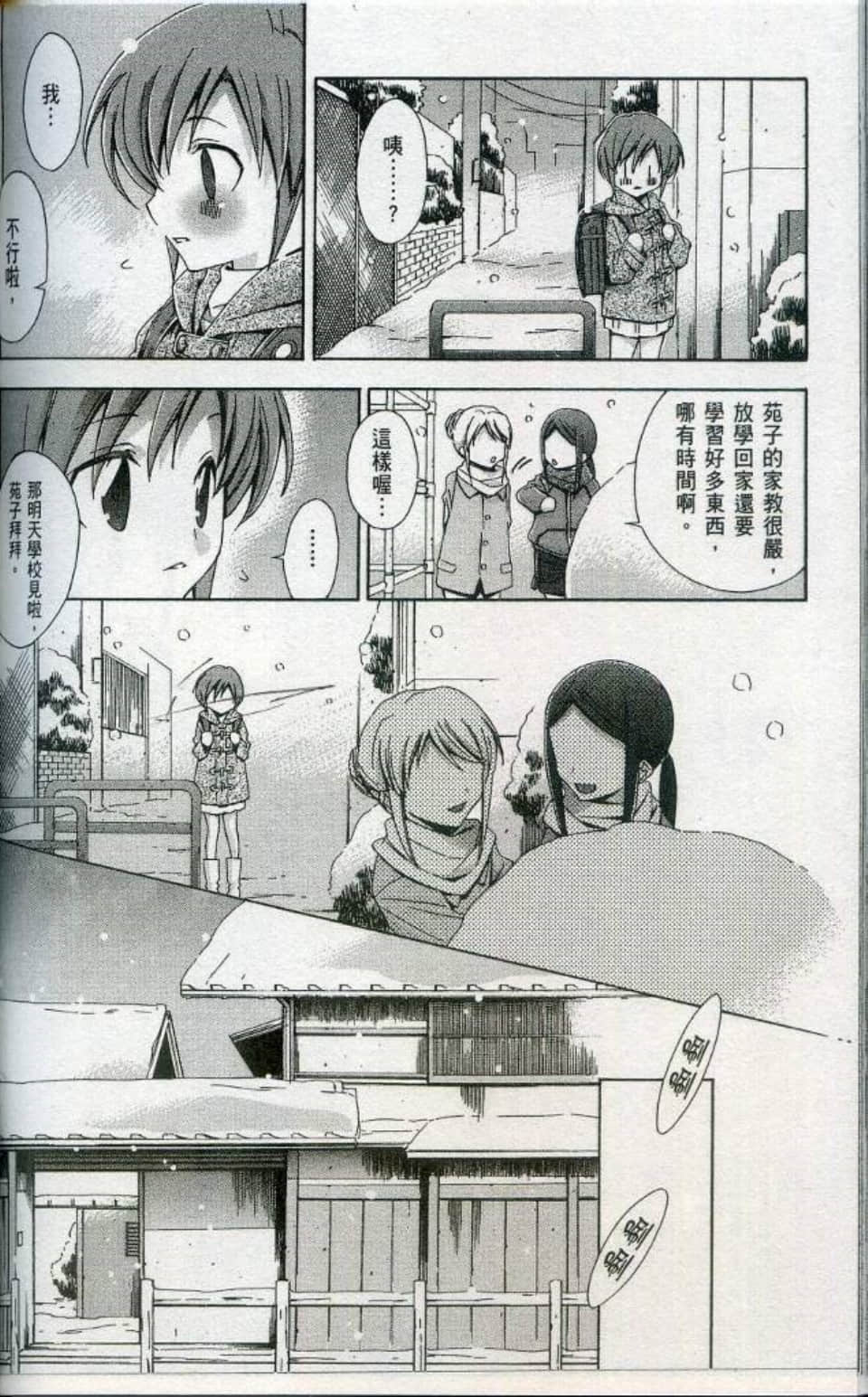 Page 178