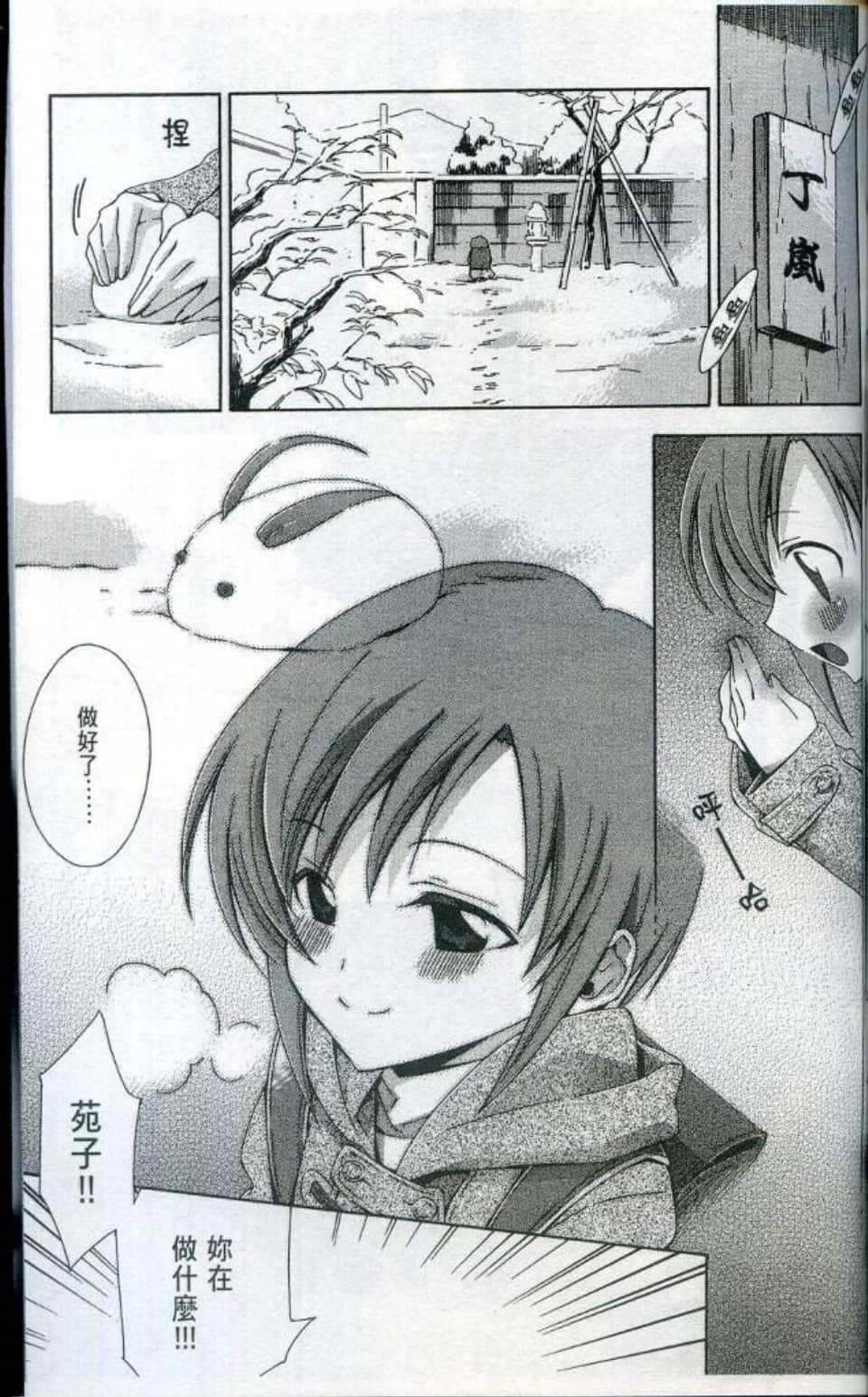 Page 179