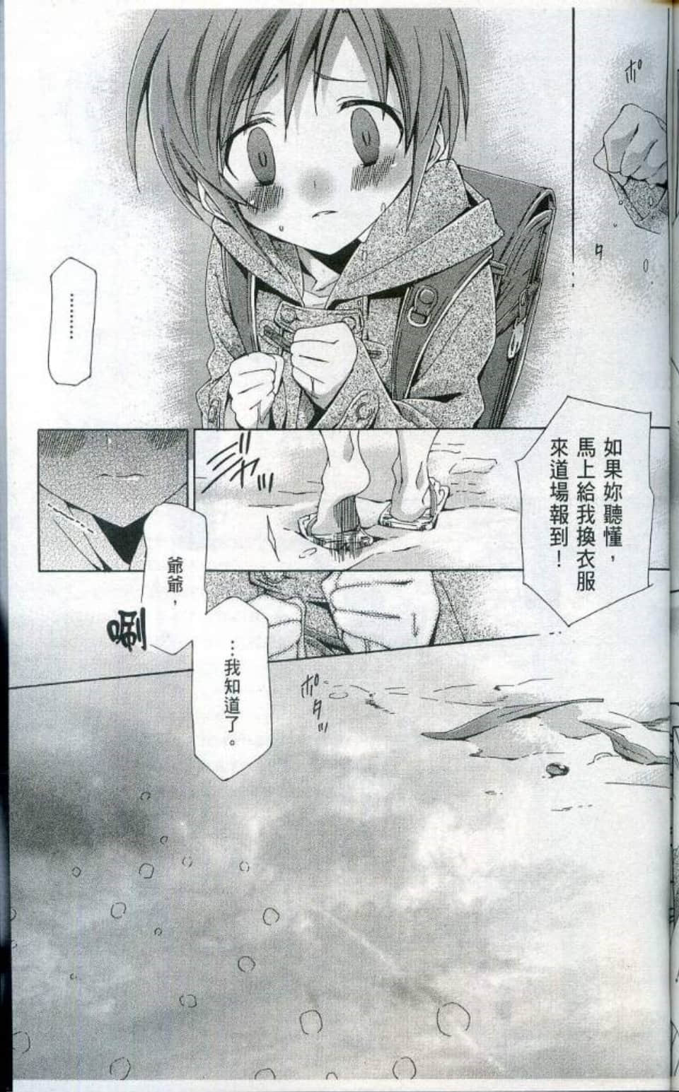 Page 181