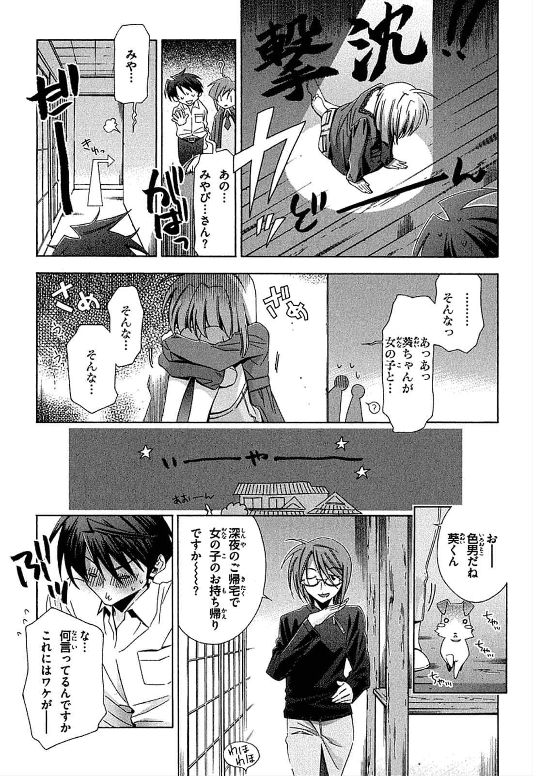 Page 36