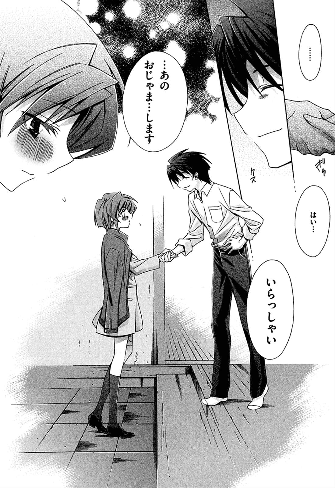 Page 39