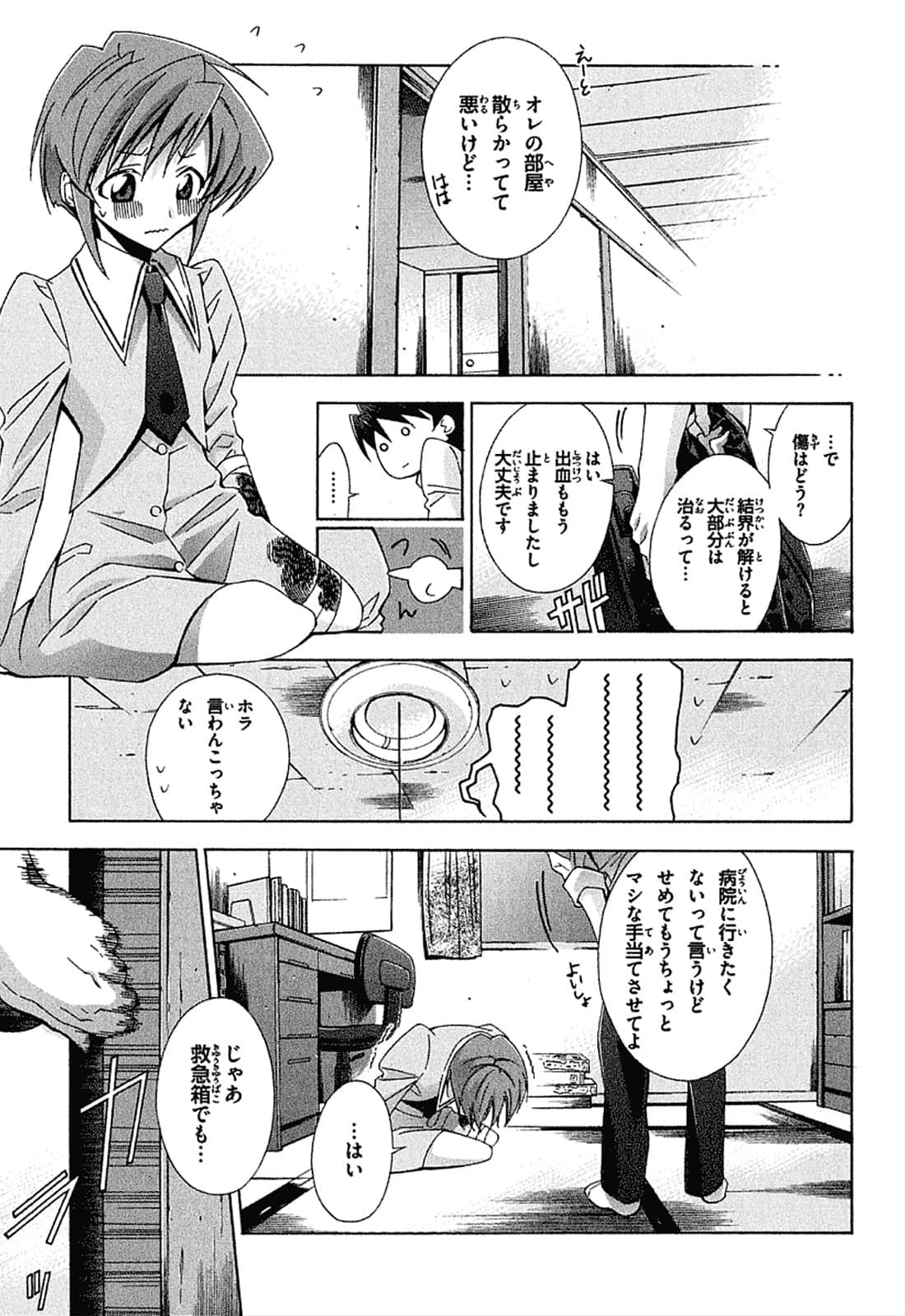 Page 40