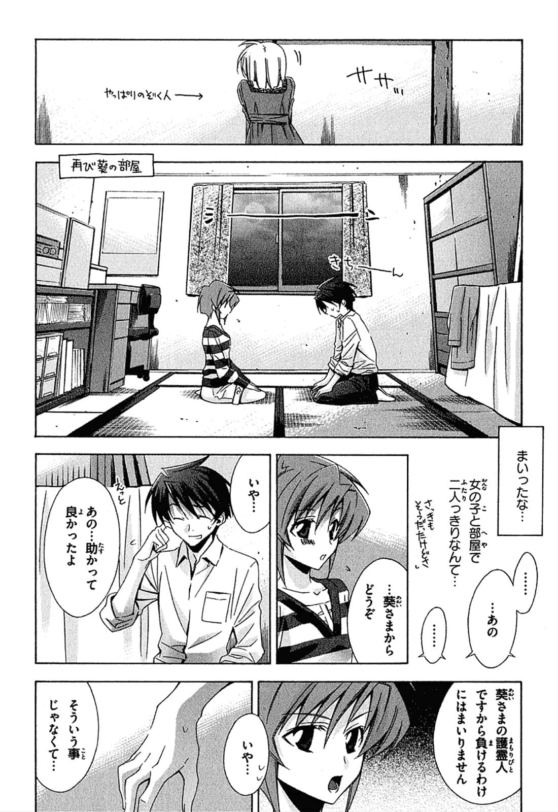 Page 45