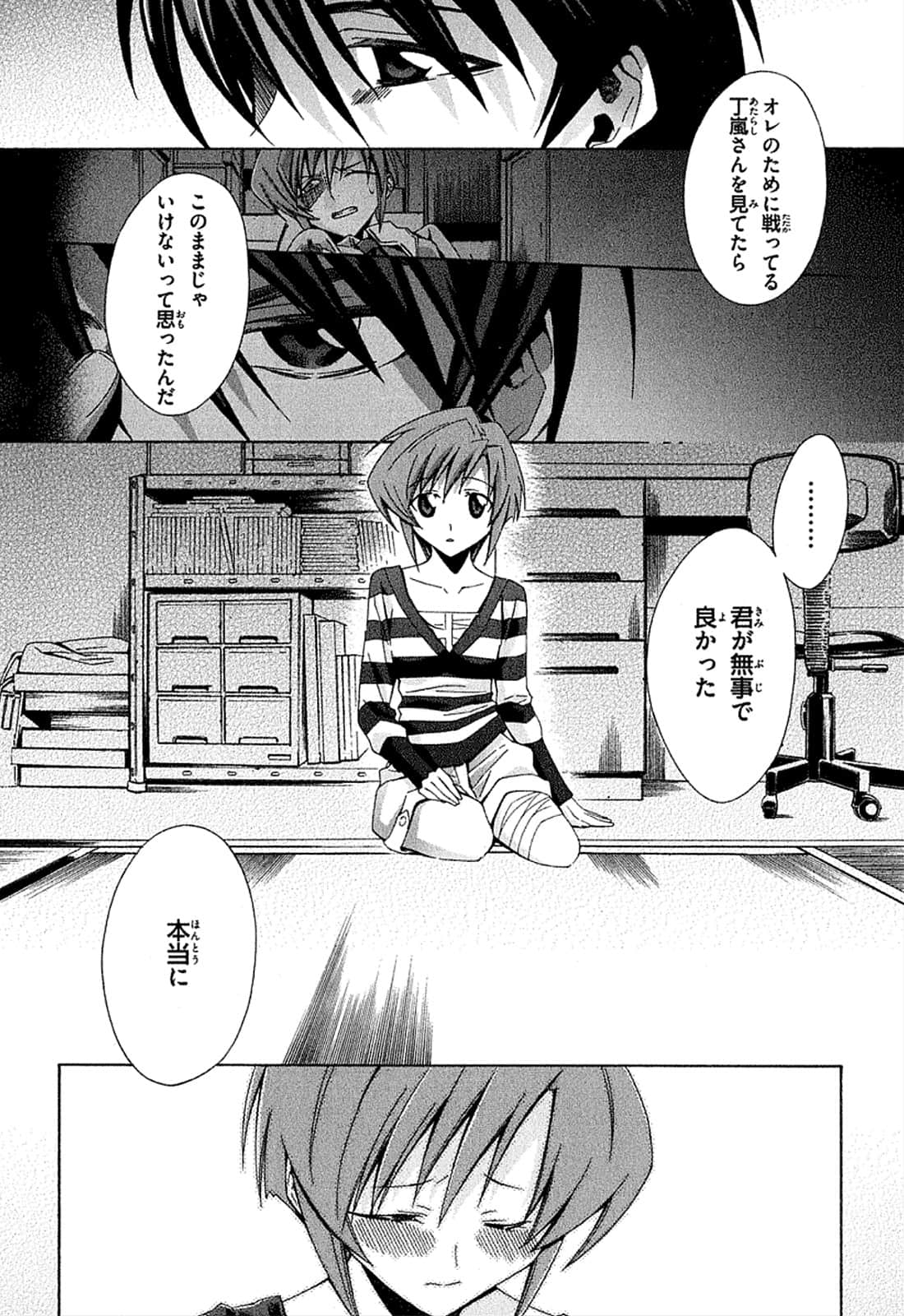 Page 47