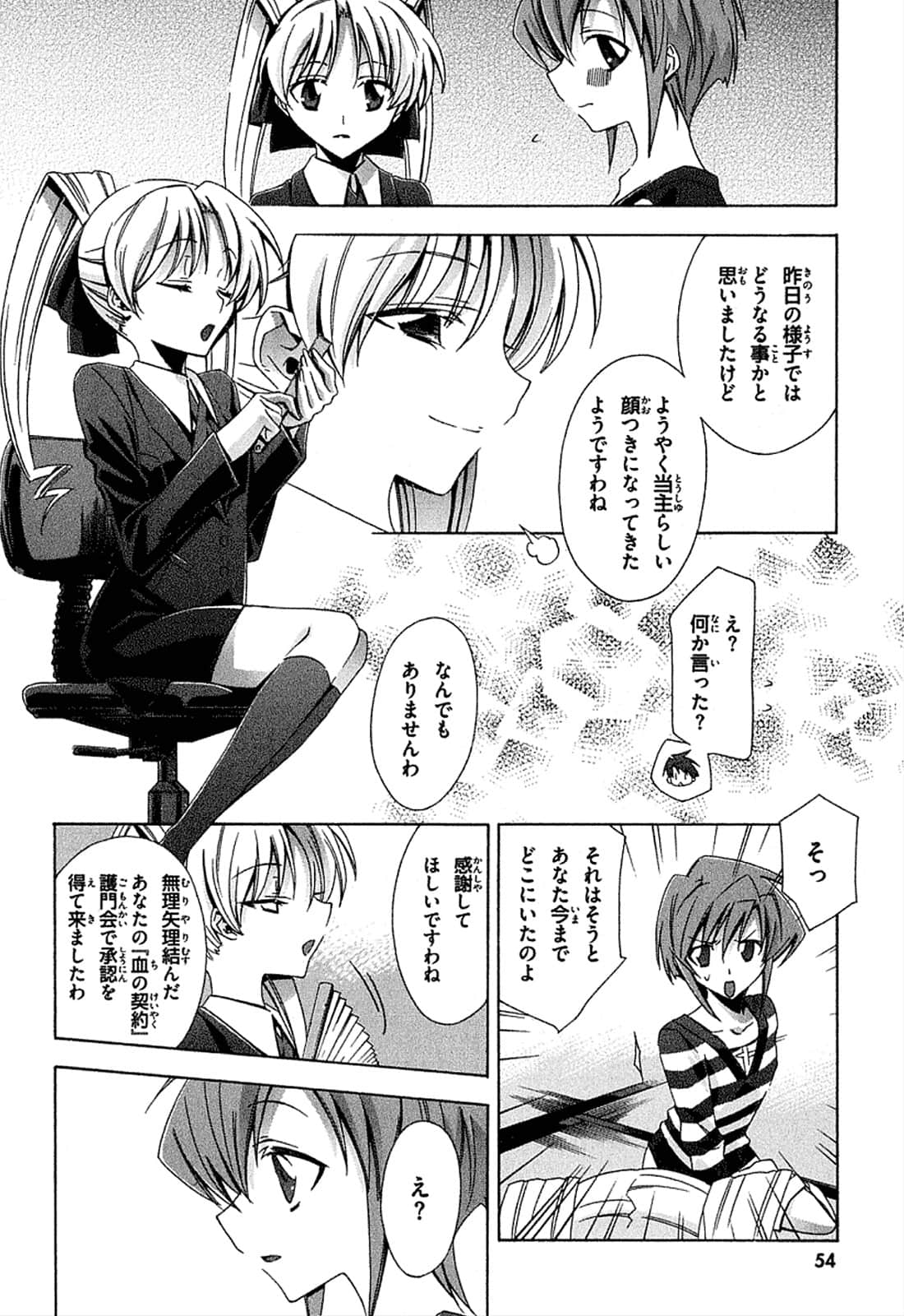 Page 55