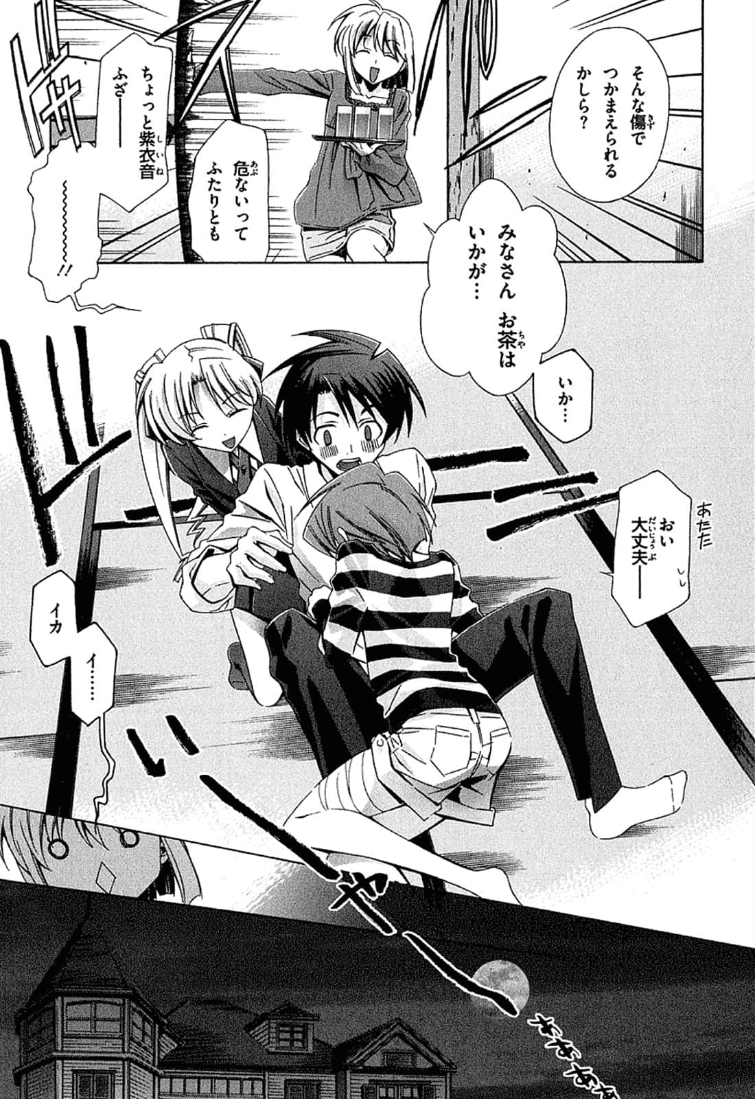 Page 58