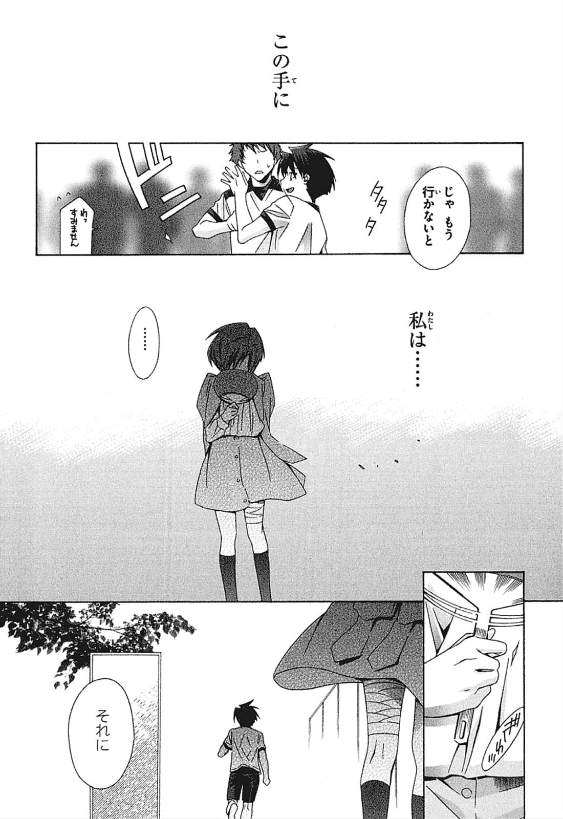 Page 91