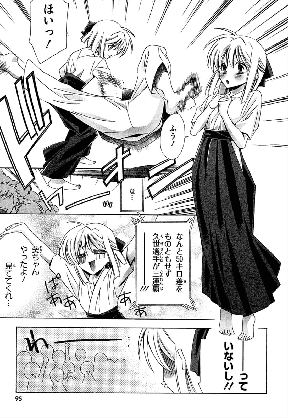 Page 96